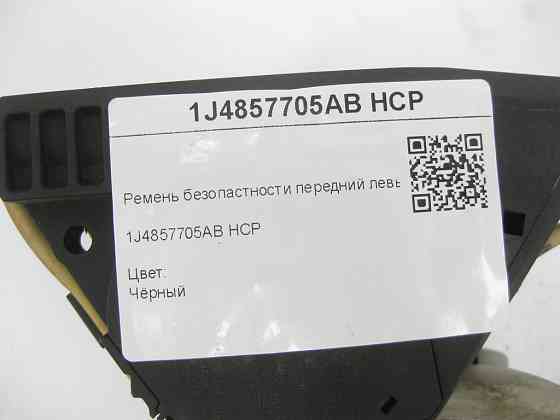 VAG  1J4857705AB HCP Ремінь безпеки передній лівий. Чорний Golf 4 Одеса