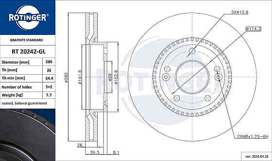 Передній гальмівний диск Rotinger для HYUNDAI SONATA/TUCSON/I30/ix20, KIA CARENS/CEED/MAGENTIS/SOUL/SPORTAGE Ковель