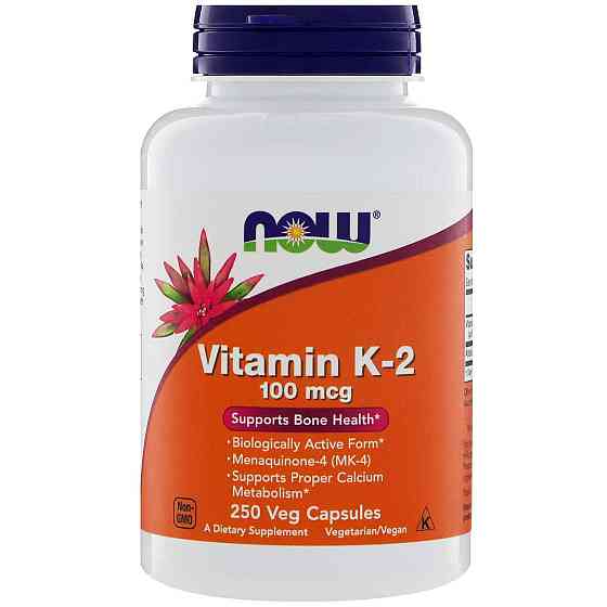 Витамин К2 Now Foods Vitamin K2 250 капс Киев