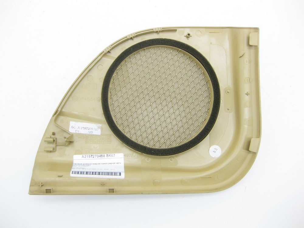 Mercedes-Benz  A2197270488 8K67 Накладка динаміка бежева передньої правої дверної картки CLS C219 Одеса - фото 5