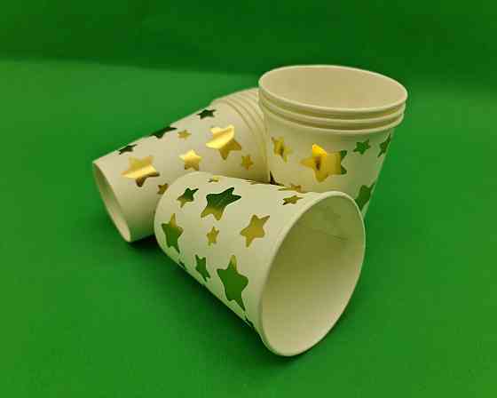 Стаканчики одноразовые бумажные 250гр 