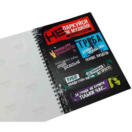 Мотиваційний стікербук FGS14 українською 36 стікерів Вінниця