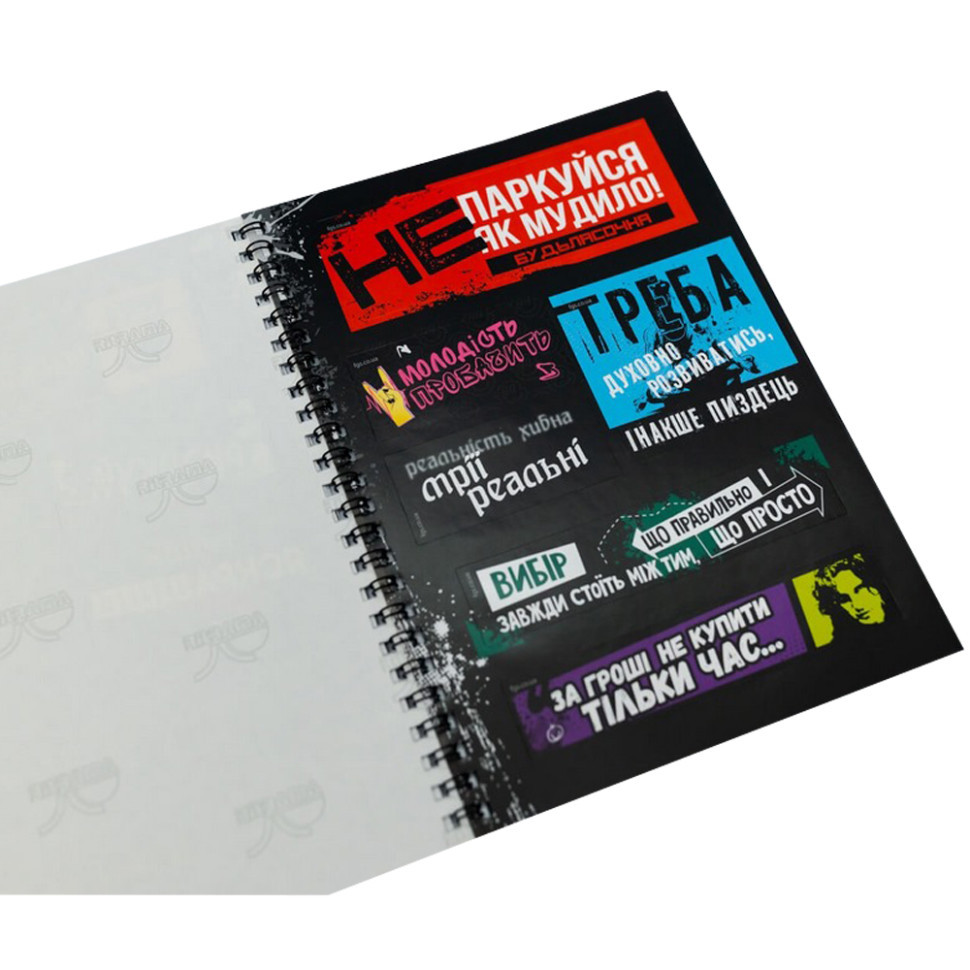 Мотиваційний стікербук FGS14 українською 36 стікерів Вінниця - фото 4