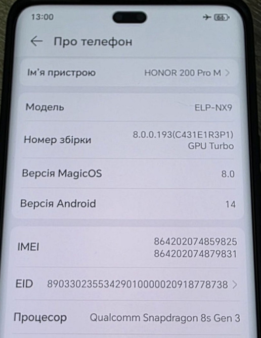 Телефон Honor 200 Pro 12/512Gb. Global Version. Київ - фото 6