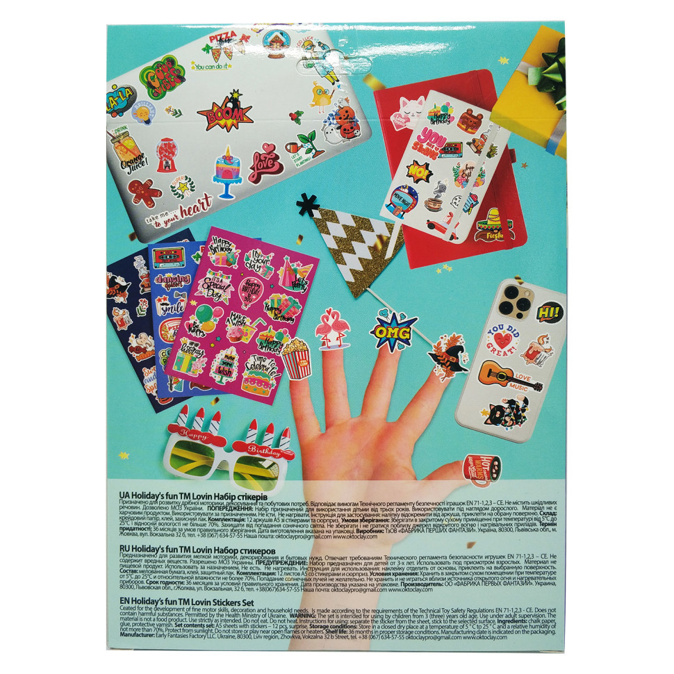 Набор стикеров Holiday's fun TM Lovin 90016 Винница - изображение 2