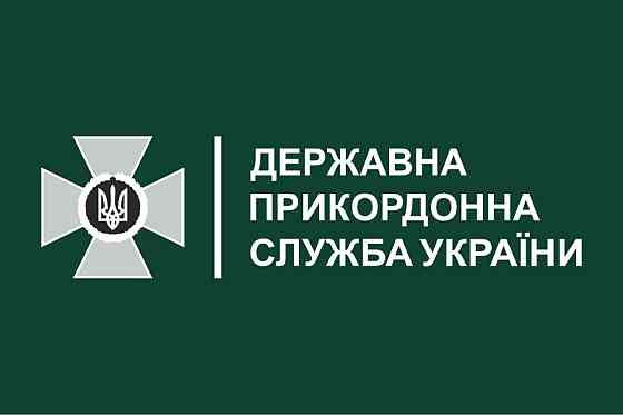 Прапор ДПСУ (Державна прикордонна служба України) - неофіційний 600х900 мм Запоріжжя