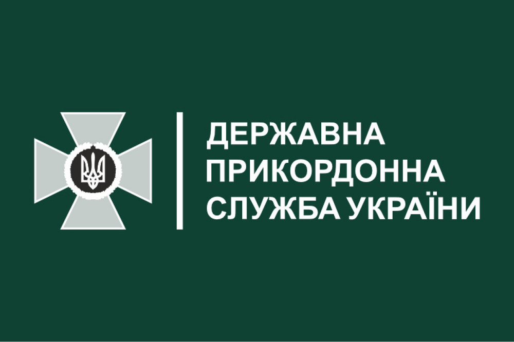 Прапор ДПСУ (Державна прикордонна служба України) - неофіційний 600х900 мм Запоріжжя - фото 1