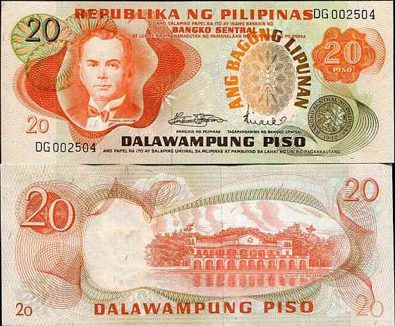 Филиппины / Pilipinas 20 pesos (1974-85) Рick 155 UNC Полтава