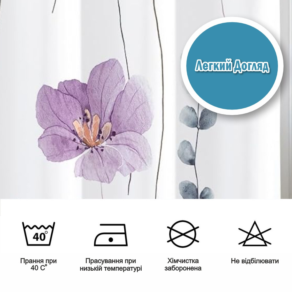 Тканинна шторка-фіранка для ванної Aquarius 180 х 180 см з кільцями - Фіолетові Бежеві квіти  - 100% поліестер Буча - фото 6