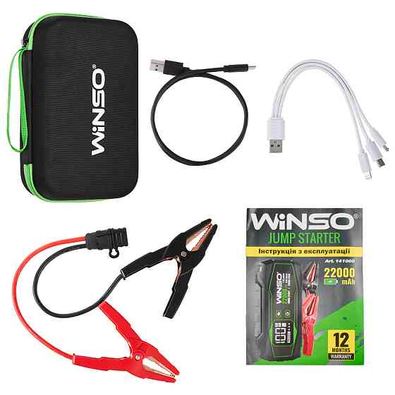 Пусковий пристрій WINSO 141000, 1000A / 2000A, 22000 mAh Ковель