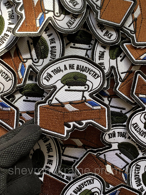 Шеврон ФЛОРК НАЧАЛЬНИК (Форма контурная. На липучке) Размер 9x8см Киев - изображение 4