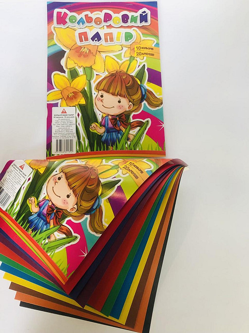 Папір кольоровий односторонній A4/20 арк/10 кол.
