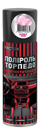 Полироль для 