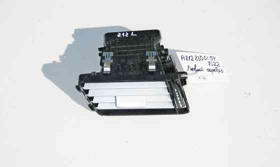 Mercedes-Benz  A2128300154 7J22 Дефлектор торпеди сріблястий лівий E-Class W212 Одесса