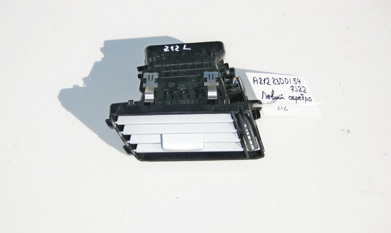 Mercedes-Benz  A2128300154 7J22 Дефлектор торпеди сріблястий лівий E-Class W212 Одесса - изображение 1