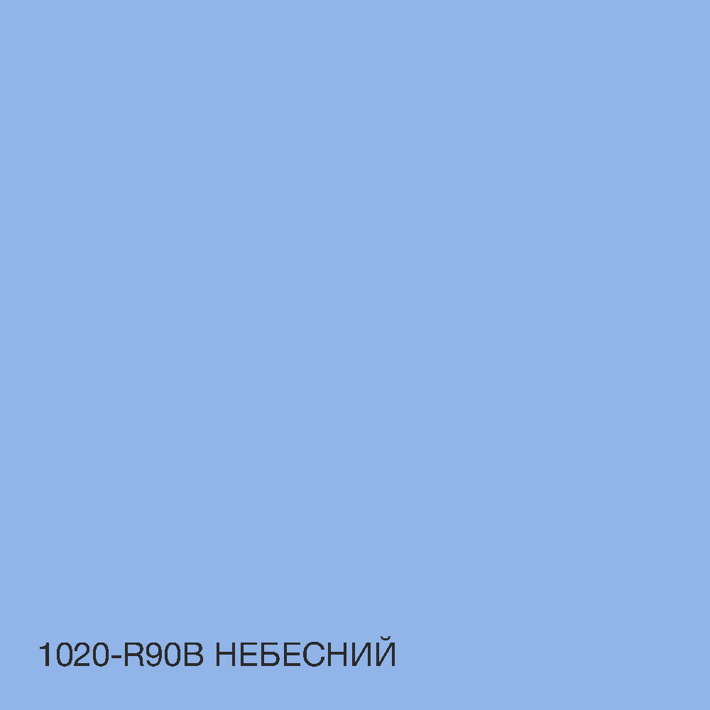 Фарба Інтер'єрна Латексна матова миюча зносостійка емаль без запаху для стін і стель Skyline Небесний 3 л Харків - фото 2