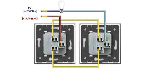 Одноклавішний прохідний вимикач LIVOLO чорний матовий скло Коломия