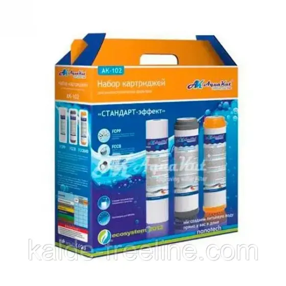 Комплект сменных картриджей для фильтра "Аквакут" АК-102 Стандарт-Эффект Харків