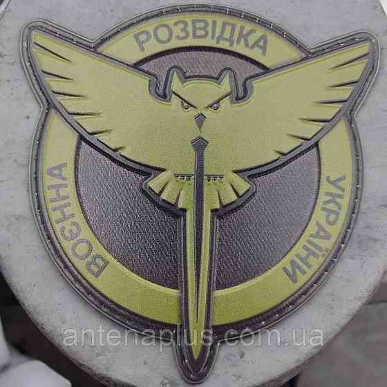 Воєнна розвідка України сова олива шеврон / патч Київ