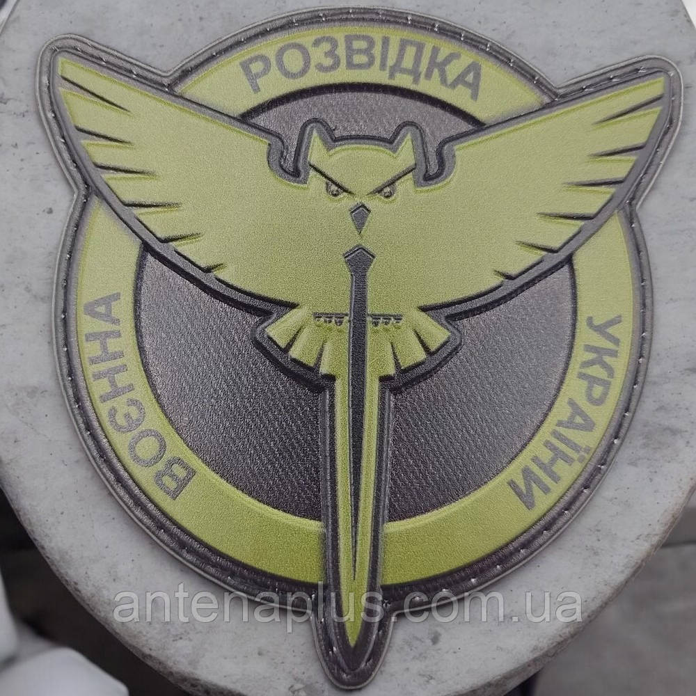Воєнна розвідка України сова олива шеврон / патч Київ - фото 1