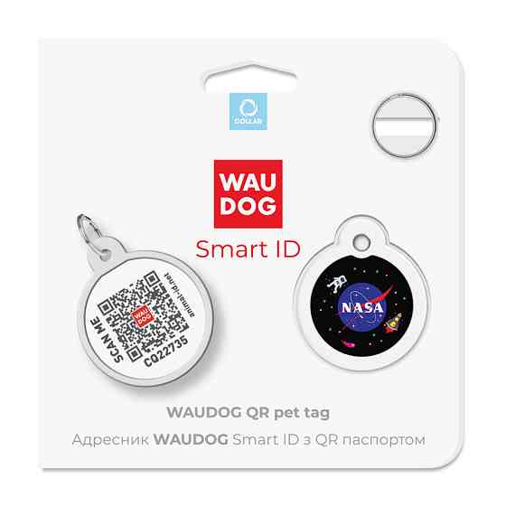 Адресник для собак и котов металлический WAUDOG Smart ID c QR паспортом, рисунок 