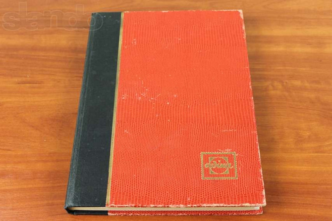 Нигерия, Венесуела, Перу, Альбом (Гаш) Полтава - изображение 1