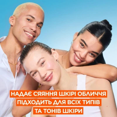 Средство от загара Garnier Skin Naturals Солнцезащитный дневной флюид с витамином С SPF50+ 50 мл (3600542573023) Винница - изображение 4
