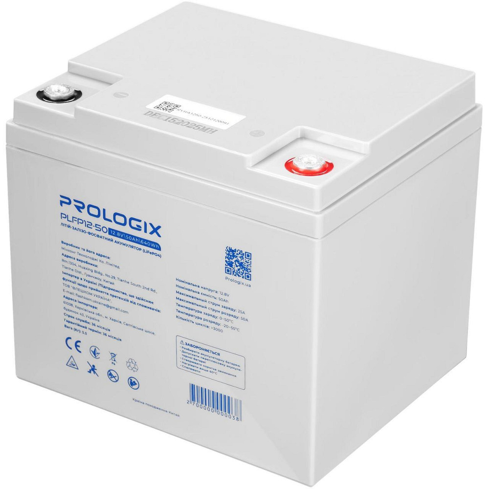 Акумуляторна батарея Prologix 12.8 V 50 AH 640 Wh (PLFP12-50) LiFePO4 ( 20606 ) Харків - фото 3