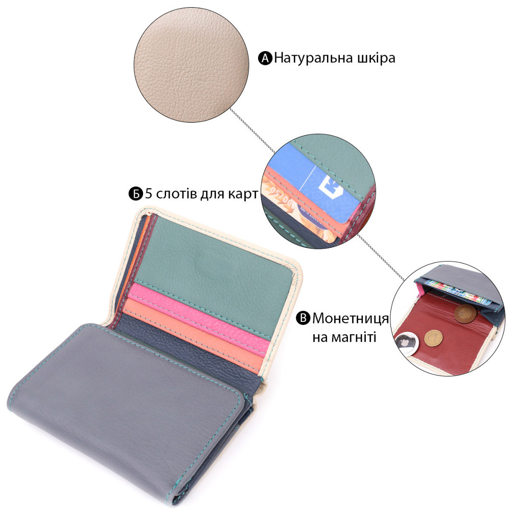 Стильный кошелек для девушек из натуральной кожи Разноцветный (ST Leather) Киев - изображение 8
