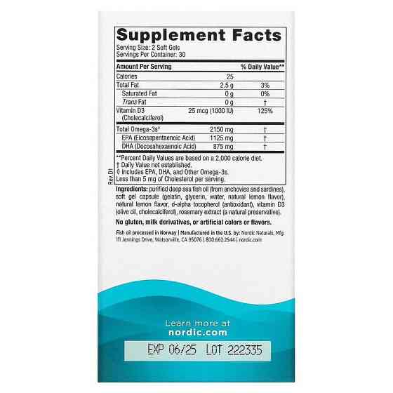 Омега 3 Ultimate Omega 2X Nordic Naturals  60 гел капс лимон Киев