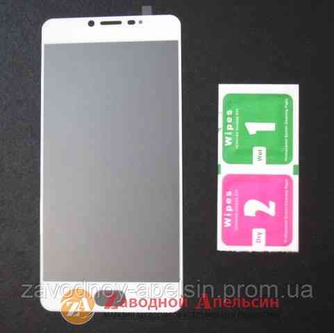 Защитное стекло Meizu U20 Full Glass white полное Одесса