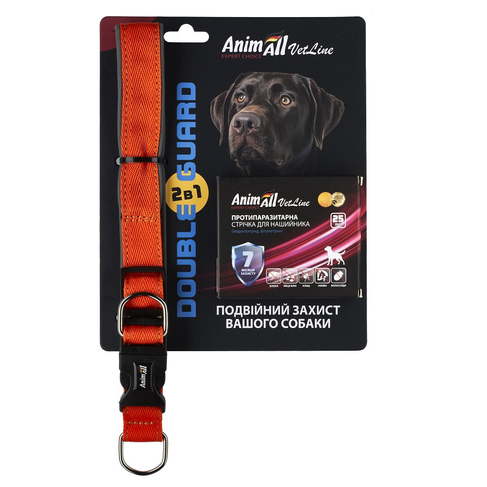 AnimAll АнімАлл ВетЛайн Double Guard комплект нашийник з протипаразитарною стрічкою, 25 мм/400-500 мм, помаранчевий Київ - фото 1
