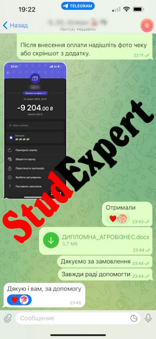 Лабораторну роботу в Україні Львів - фото 15