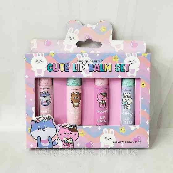 Набір бальзамів для губ Cute Lip Balm Set 4 шт Львів