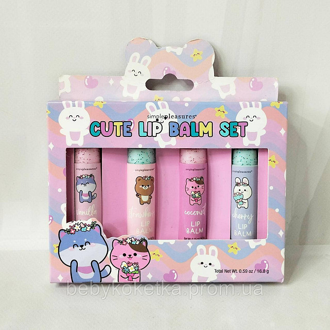 Набор бальзамов для губ Cute Lip Balm Set 4 шт Львов - изображение 1