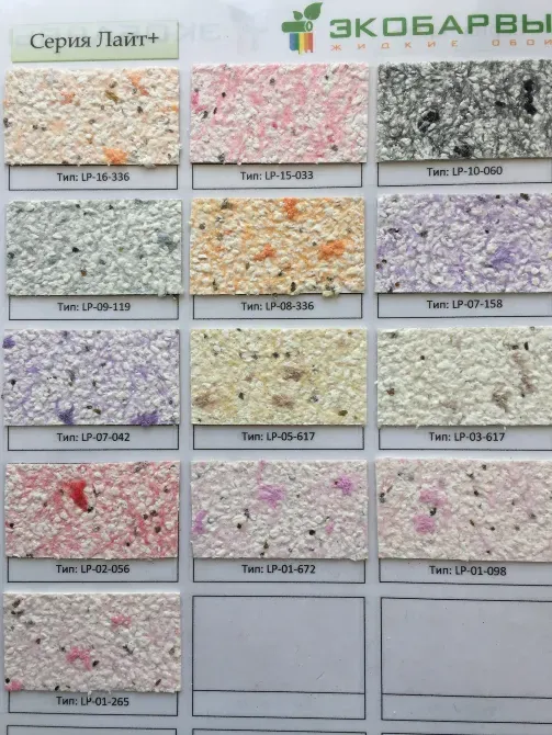 Рідкі шпалери Екобарви Буча - фото 16