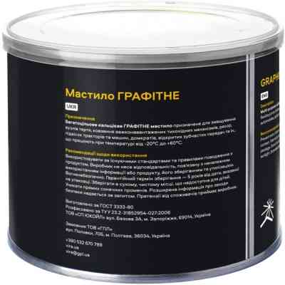 Мастило автомобільне VIRA 400 г (VI0601) Вінниця