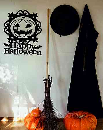 Декоративное настенное 3D Панно «Хэллоуин», Декор на стену с объемом Киев