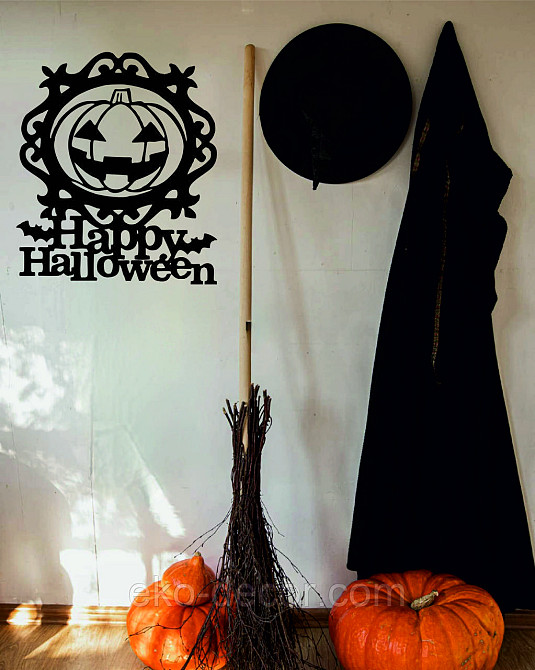 Декоративное настенное 3D Панно «Хэллоуин», Декор на стену с объемом Киев - изображение 3