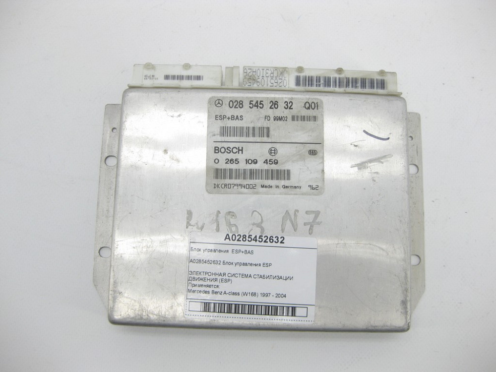 Mercedes-Benz  A0285452632 Блок керування ESP+BAS A-class W168 Одеса - фото 5