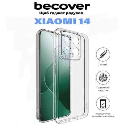 Чохол до мобільного телефона BeCover Xiaomi 14 5G Transparancy (710791) Вінниця