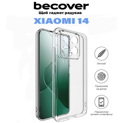 Чохол до мобільного телефона BeCover Xiaomi 14 5G Transparancy (710791) Вінниця - фото 6