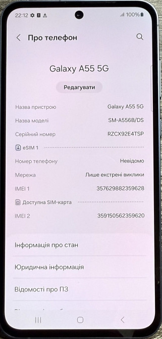 Смартфон Samsung Galaxy A55 5G 8/256Gb. Киев - изображение 3