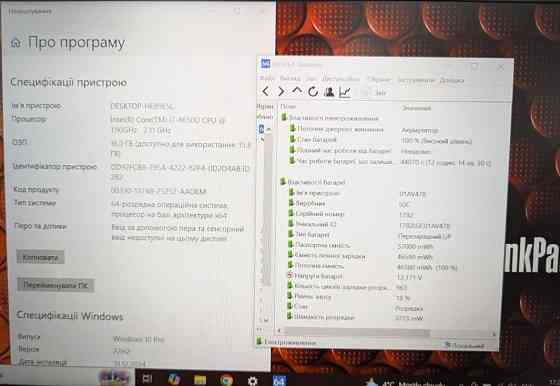 Ноутбук Lenovo Think Pad t480s i7/ 16/512Gb. Київ