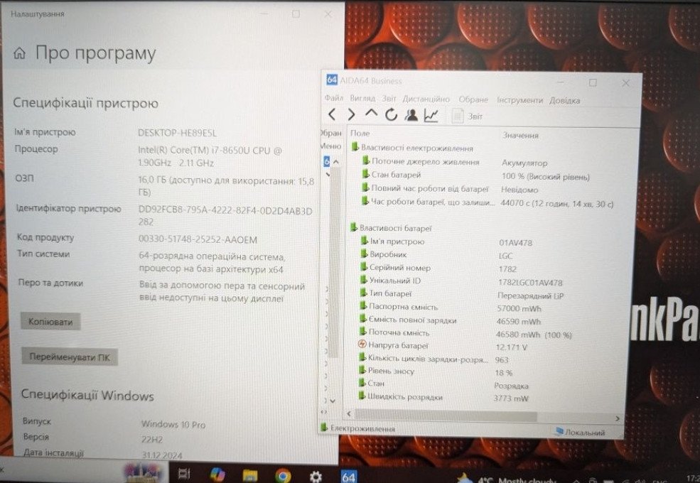 Ноутбук Lenovo Think Pad t480s i7/ 16/512Gb. Київ - фото 1