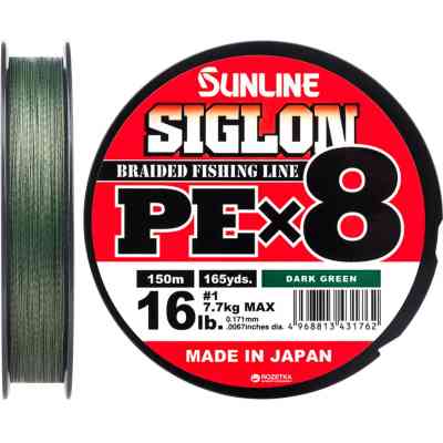 Шнур Sunline Siglon PE х8 150m 1.0/0.171mm 16lb/7.7kg Dark Green (1658.09.77) Вінниця