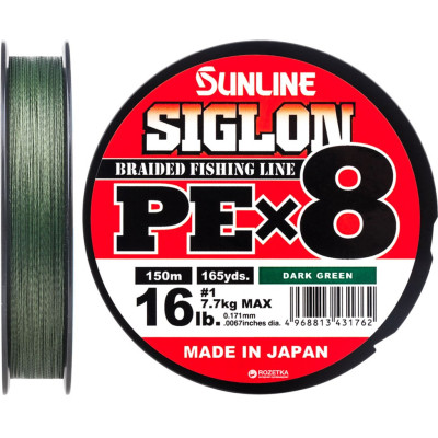 Шнур Sunline Siglon PE х8 150m 1.0/0.171mm 16lb/7.7kg Dark Green (1658.09.77) Вінниця - фото 1