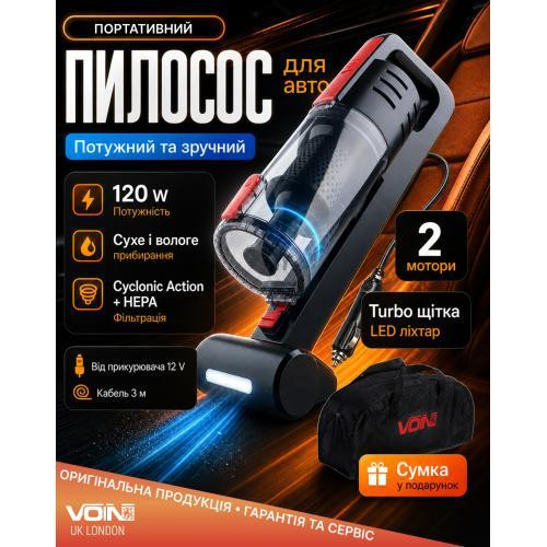 Пылесос VOIN V-80 120 Вт с турбощеткой, LED фонарём, для влажной и сухой уборки с сумкой Харьков - изображение 11