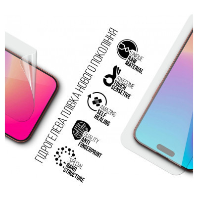 Пленка защитная Armorstandart Apple iPhone 15 Pro Max (ARM68276) Винница - изображение 2