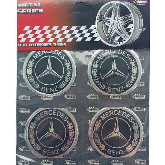 Наклейки на диски/ковпаки з орнаментом Mercedes-Benz 60мм 4шт чорний Київ